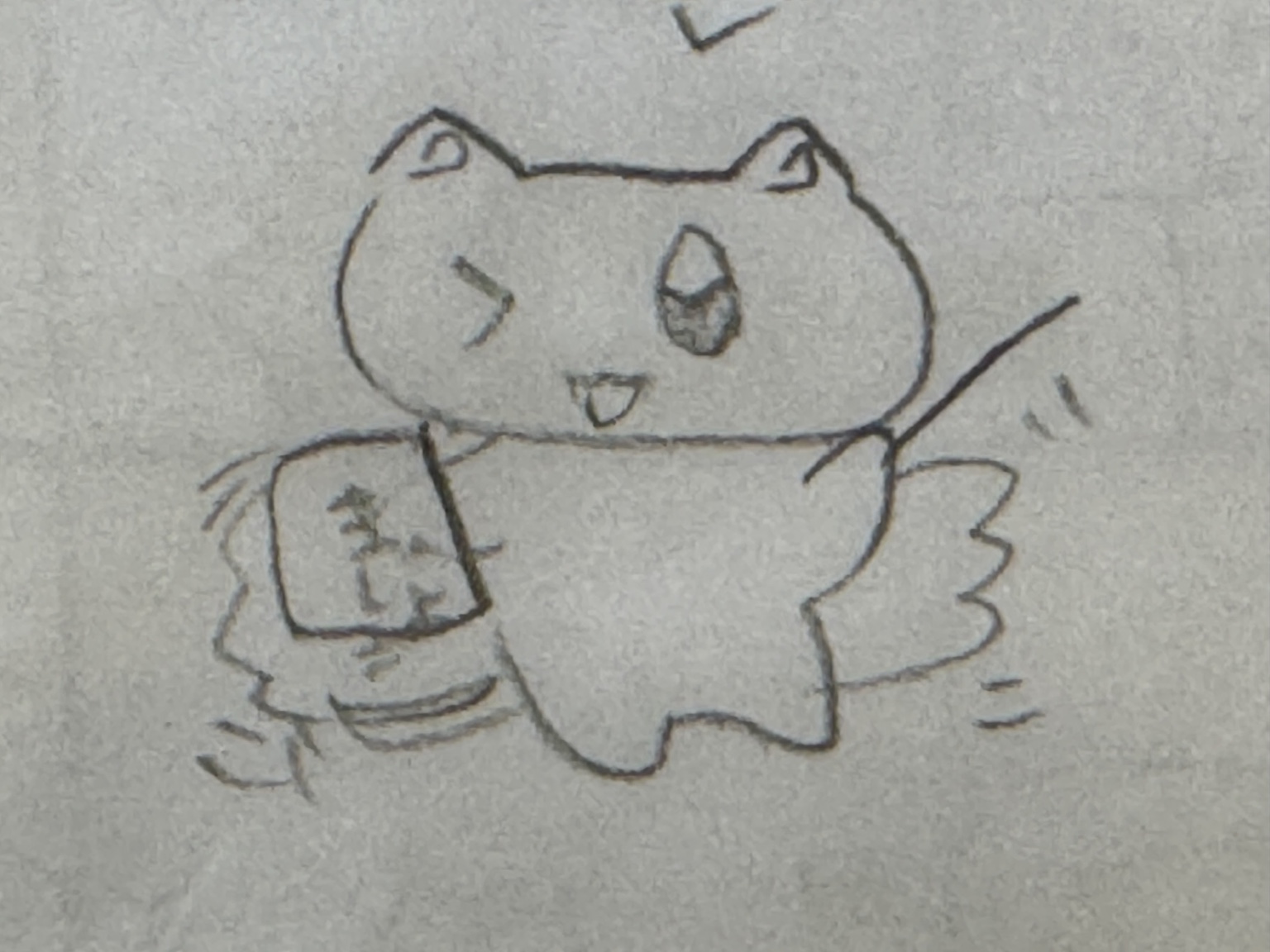 子どもが描いたまほぽんのイラスト
